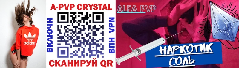даркнет сайт  Мосальск  Alpha-PVP кристаллы 