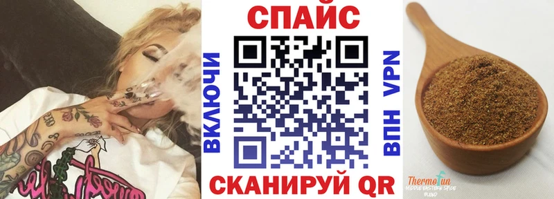 Бутират бутандиол  Мосальск 