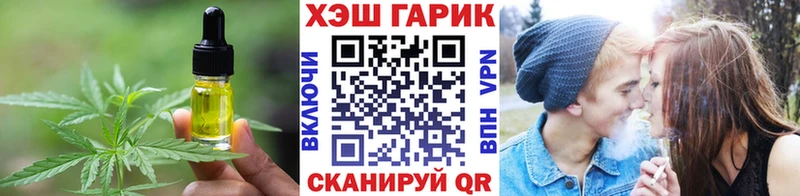 Еда ТГК конопля  Мосальск 