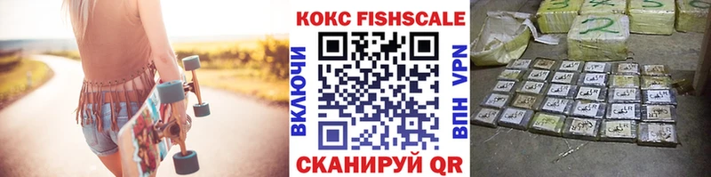 наркота  Мосальск  mega как войти  Cocaine Эквадор 