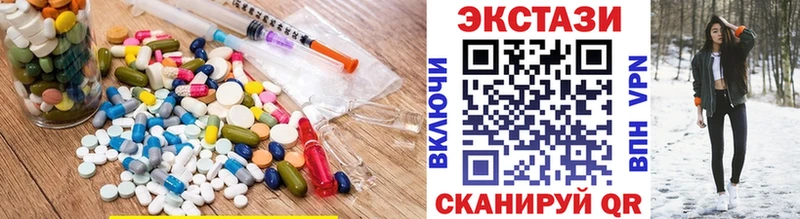 Экстази 280 MDMA  mega как зайти  Мосальск 