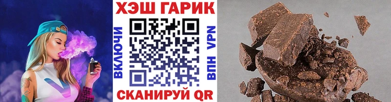 Гашиш hashish Мосальск