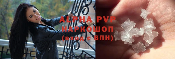кристаллы Абаза