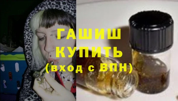 кристаллы Абаза