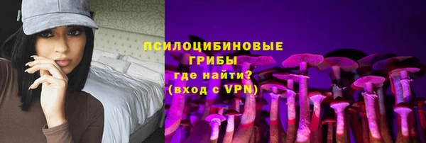 кристаллы Абаза