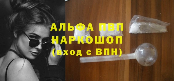 apvp Абдулино