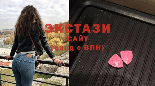 ГАЛЛЮЦИНОГЕННЫЕ ГРИБЫ Остров