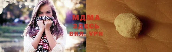 кристаллы Абаза
