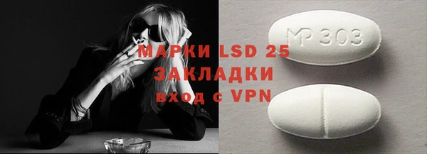 кристаллы Абаза
