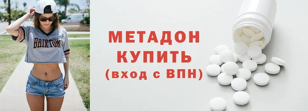 мескалин Осташков