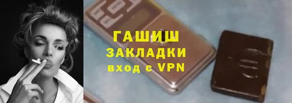 apvp Абдулино