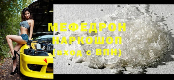 мет Осинники