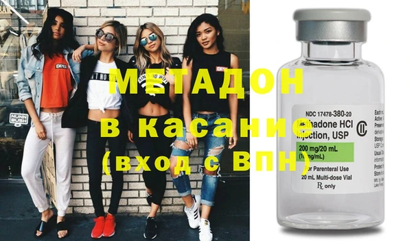 кристаллы Абаза