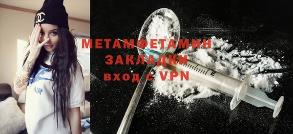 apvp Абдулино