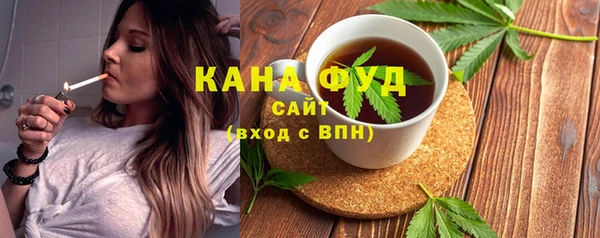 мет Осинники