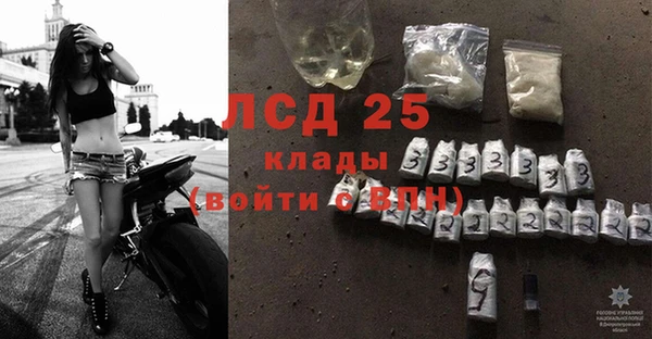 кристаллы Абаза