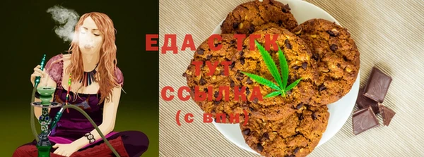 кристаллы Абаза