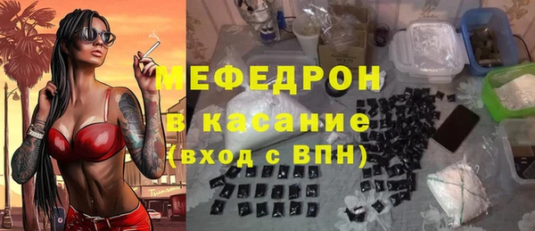 мескалин Осташков
