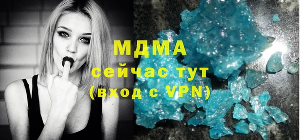 скорость Абинск