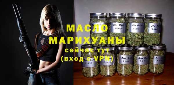мескалин Осташков