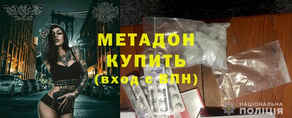 мескалин Осташков