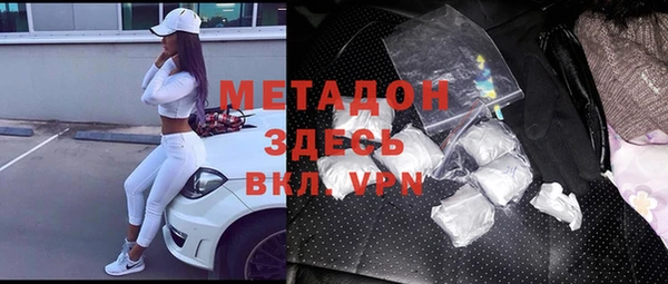 кристаллы Абаза