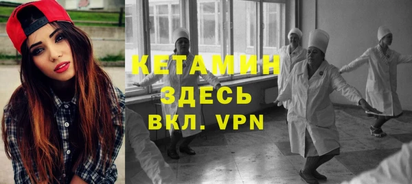 мет Осинники