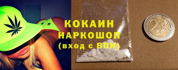 скорость Абинск