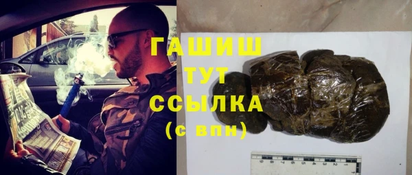 мескалин Осташков