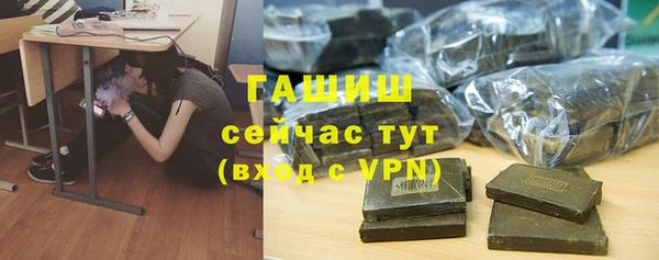 кристаллы Абаза