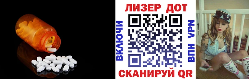 купить   Мосальск  LSD-25 экстази кислота 