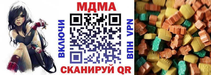 где купить наркоту  Мосальск  MDMA crystal 