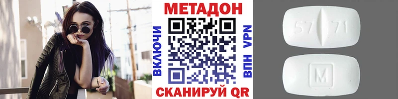 где продают   Мосальск  Метадон VHQ 