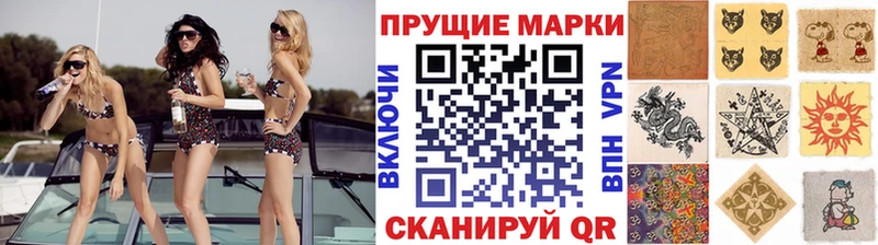 Наркотические марки 1500мкг  МЕГА сайт  Мосальск 