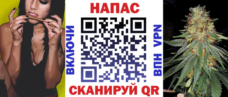 где купить   Мосальск  мориарти состав  Марихуана OG Kush 